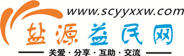济宁浩鑫益民网